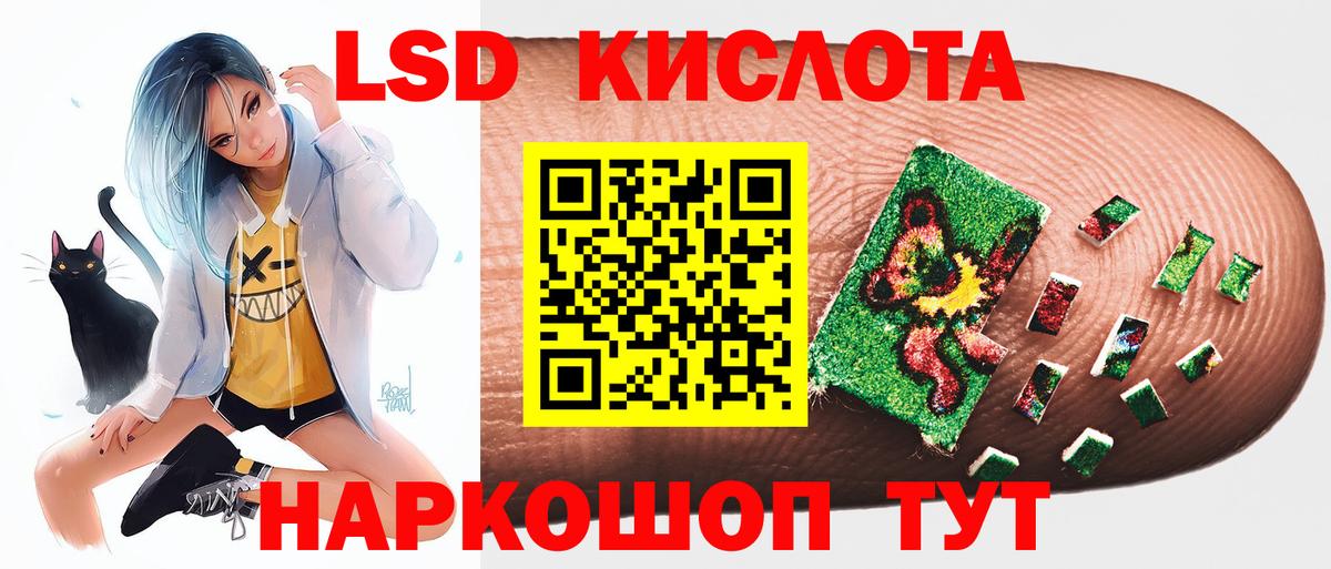 НБОМе  Коммунар  Меф МЯУ МЯУ   Вход с VPN  МАРИХУАНА  ЭКСТАЗИ  Кокаин 
