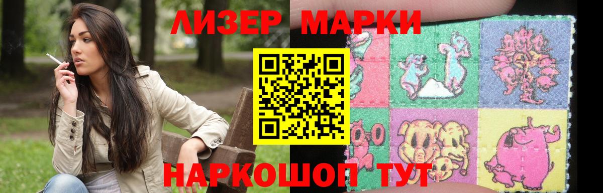 Лсд 25 экстази кислота  Вход с VPN  LSD-25 экстази  Лсд 25 экстази ecstasy  Коммунар 