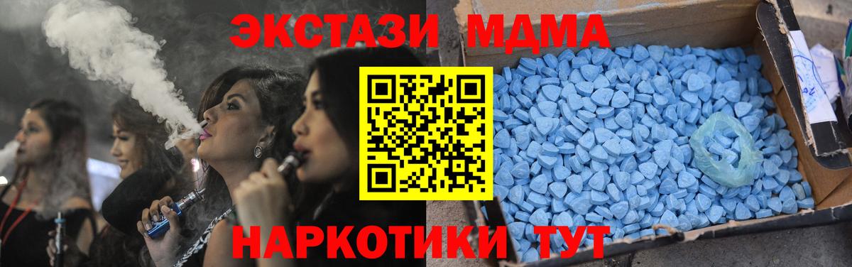 Коммунар  MDMA VHQ  MDMA  Вход с VPN  МДМА VHQ 