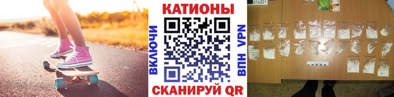 МЕФ mephedrone мориарти состав Коммунар где продают