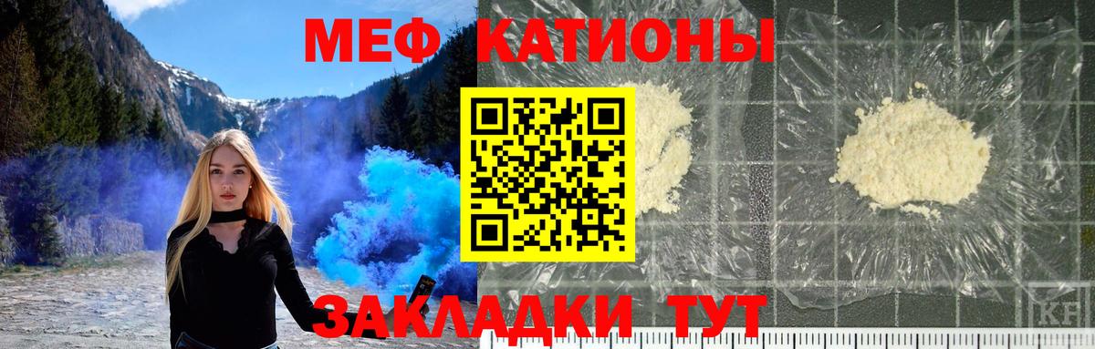 МЕФ мука Коммунар