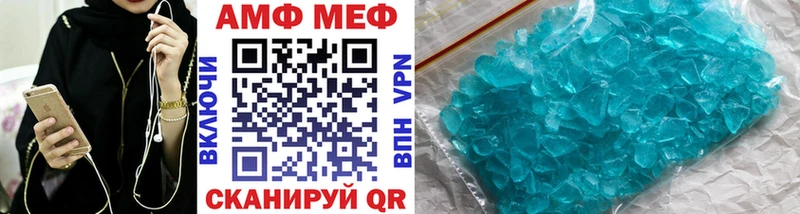 купить закладку ОМГ ОМГ ССЫЛКА Метамфетамин кристалл Коммунар