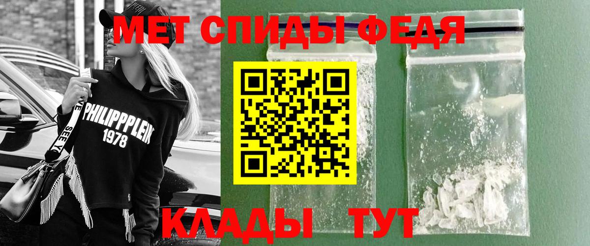 Первитин витя  Первитин витя  Вход с VPN  Коммунар 