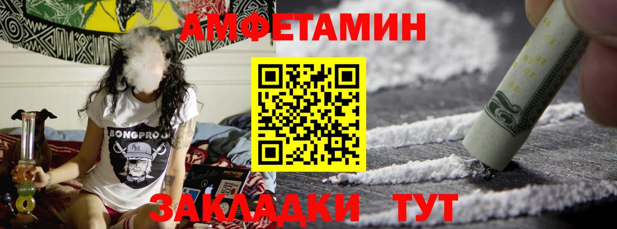 МЕТАМФЕТАМИН витя Коммунар