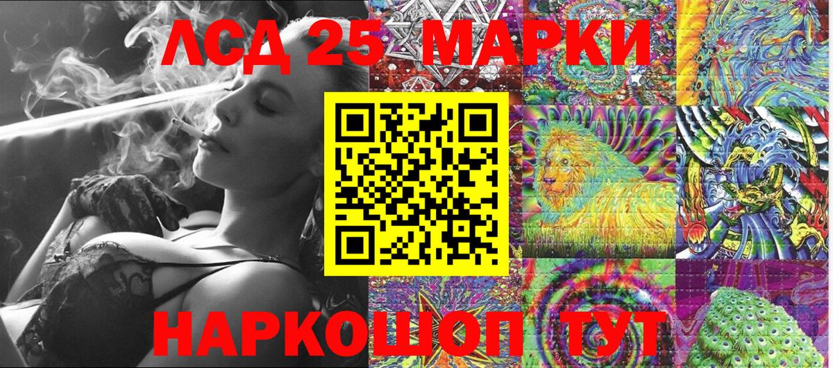 Марки N-bome 1,8мг Коммунар