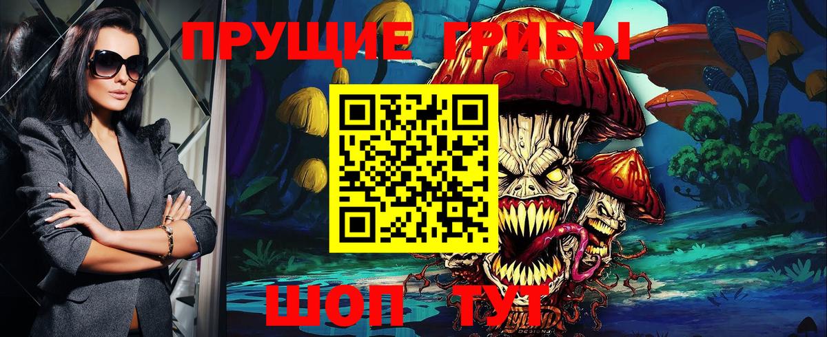 Галлюциногенные грибы GOLDEN TEACHER Коммунар