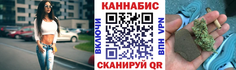 Марихуана планчик  что такое наркотик  Коммунар 